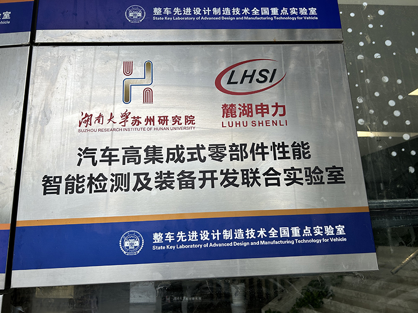 微信圖片_20250218104122.jpg